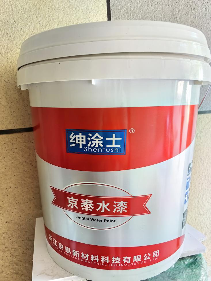 水性工業(yè)漆