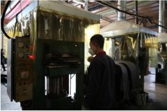 橡膠硫化車間